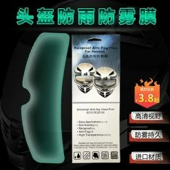 Unbranded Casque De Moto Universel Film Anti-buée Et Film Imperméable Durable Nano Revêtement Foil Casque Accessoires 5pcs -Collections GJ Cycling Soldes Magasin 664023701 max