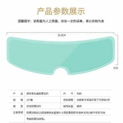 Unbranded Casque De Moto Universel Film Anti-buée Et Film Imperméable Durable Nano Revêtement Foil Casque Accessoires 5pcs -Collections GJ Cycling Soldes Magasin 664023762 max